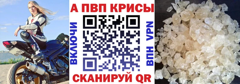 Alpha PVP VHQ  МЕГА как зайти  Мирный 