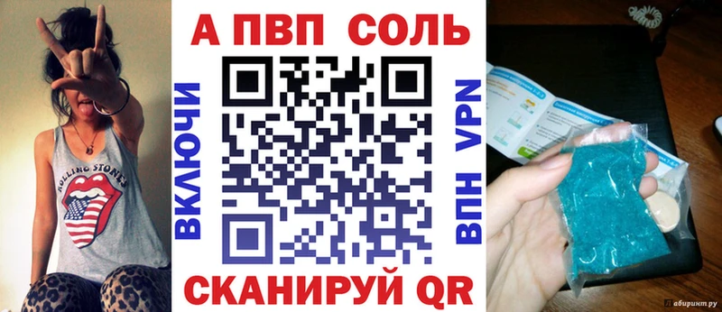 Alpha-PVP СК Мирный