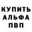 КЕТАМИН VHQ Wally Hdz