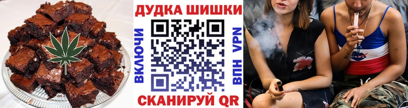 Cannafood марихуана  Мирный 