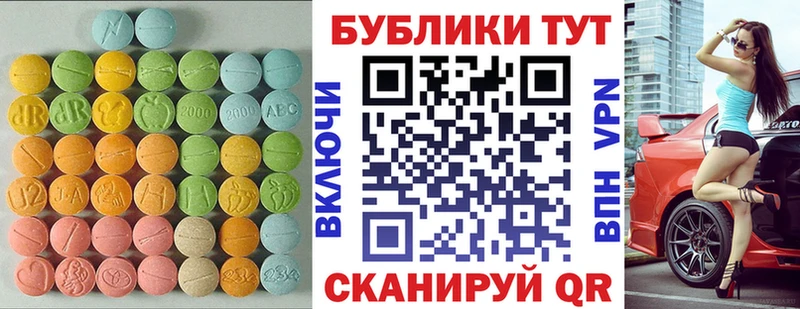 Экстази MDMA гидра как войти Мирный