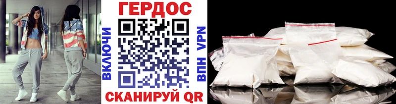 Героин Heroin  Мирный 