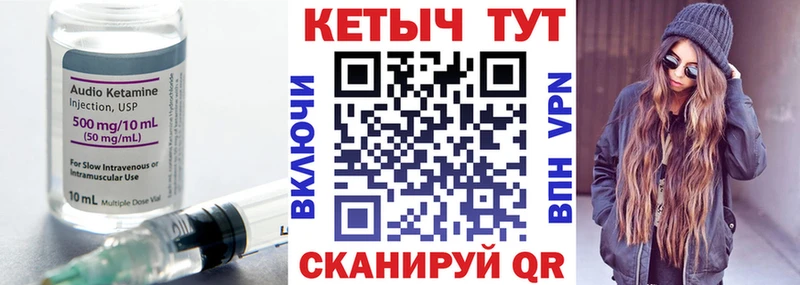наркошоп  Мирный  КЕТАМИН VHQ 