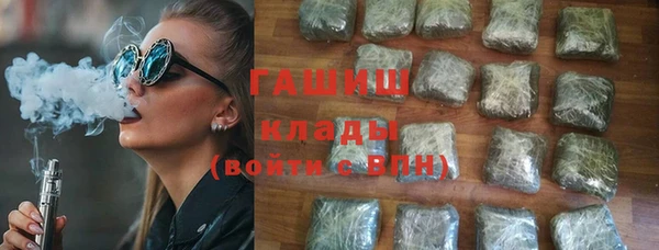 mdpv Арсеньев
