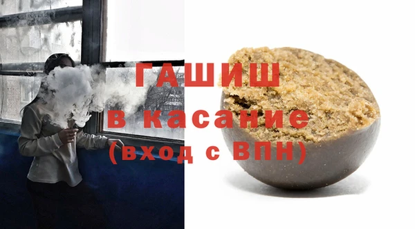 синтетический гашиш Армянск