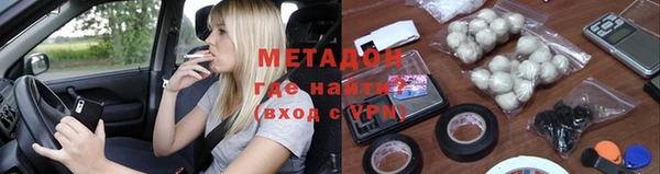 mdpv Арсеньев