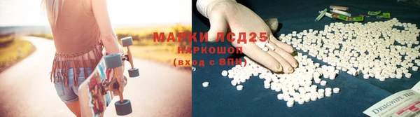 синтетический гашиш Армянск