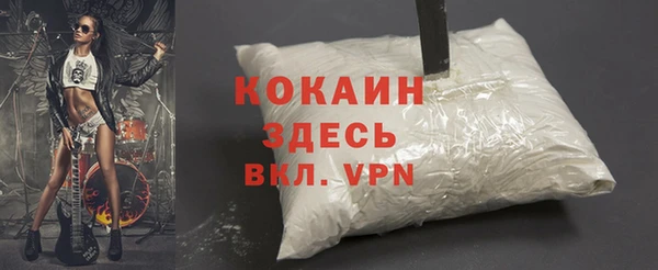 синтетический гашиш Армянск