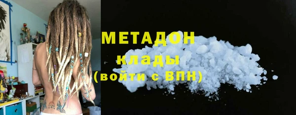 синтетический гашиш Армянск