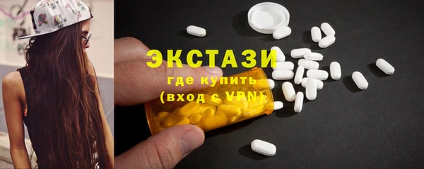 синтетический гашиш Армянск