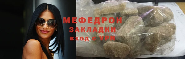 mdpv Арсеньев