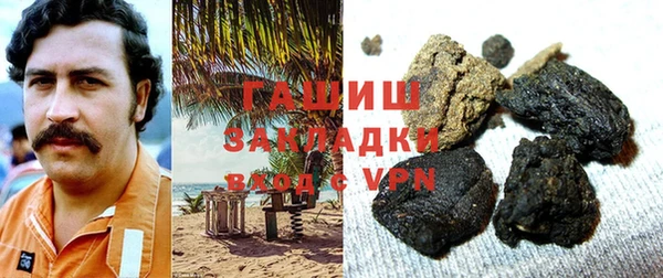 синтетический гашиш Армянск