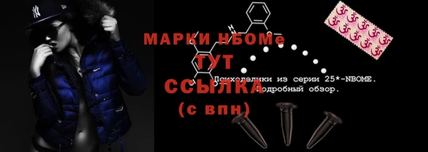 mdpv Арсеньев