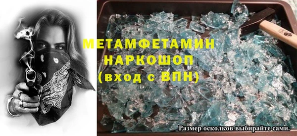 синтетический гашиш Армянск