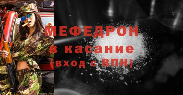синтетический гашиш Армянск
