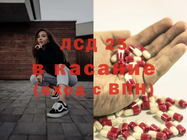 синтетический гашиш Армянск