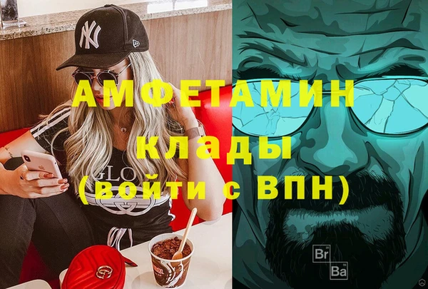 mdpv Арсеньев