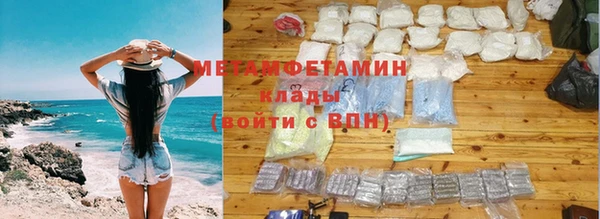mdpv Арсеньев