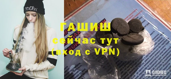 синтетический гашиш Армянск