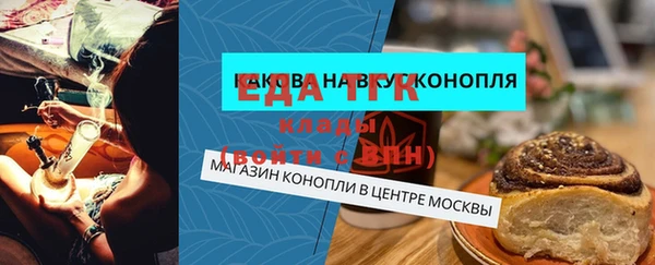 mdpv Арсеньев