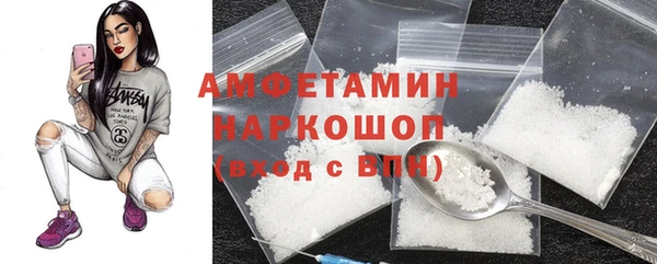 синтетический гашиш Армянск
