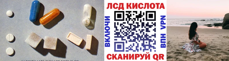 где продают наркотики  Мирный  LSD-25 экстази кислота 