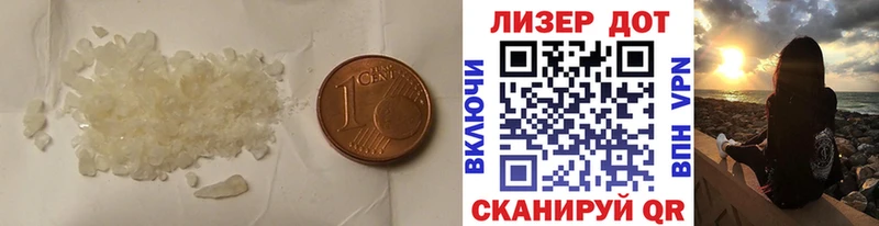 Лсд 25 экстази кислота Мирный
