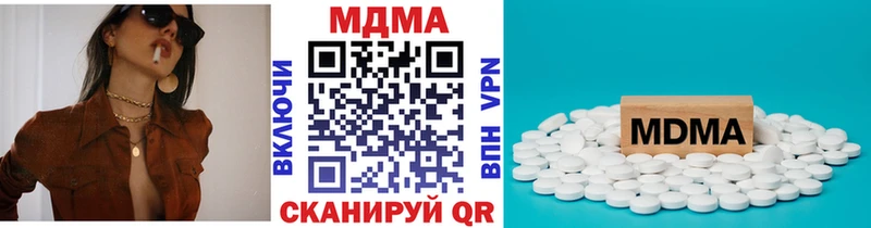 площадка как зайти  Мирный  МДМА VHQ  где продают  