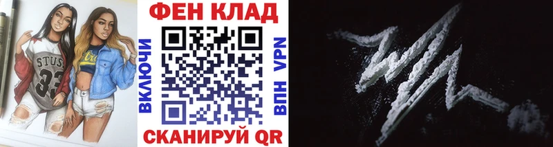 Первитин мет Мирный