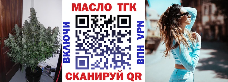 Дистиллят ТГК концентрат  Мирный 